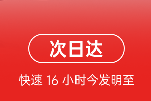 沙堤航空快递航空货运 航空货运
